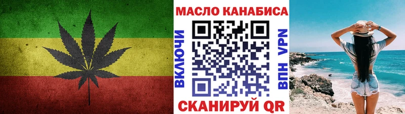 купить закладку  Ленинск-Кузнецкий  Дистиллят ТГК жижа 