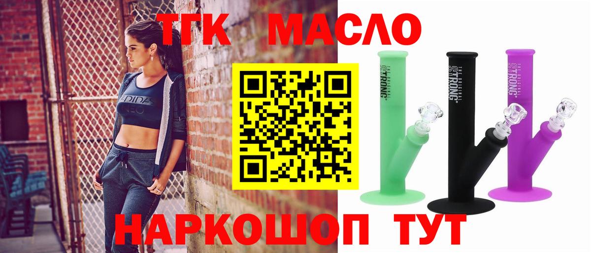 Cocaine  МАРИХУАНА  COCAIN  ГАШИШ  Экстази  Вход с VPN  Ленинск-Кузнецкий  МЕФ  