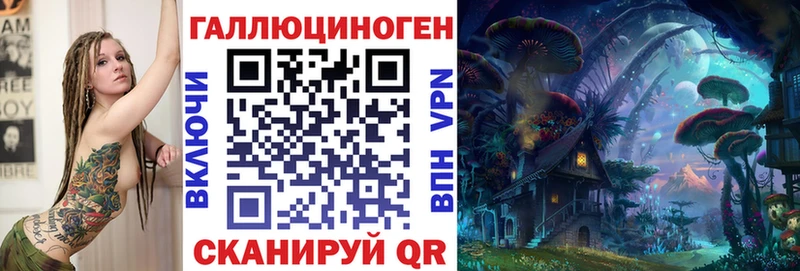 mega зеркало  Ленинск-Кузнецкий  Галлюциногенные грибы прущие грибы 
