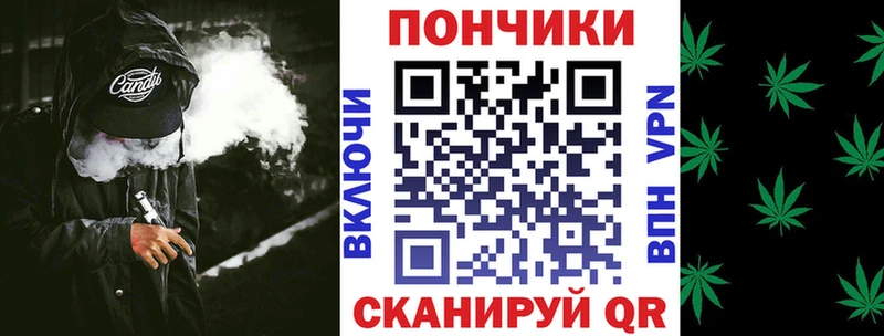 Бошки Шишки Amnesia  Ленинск-Кузнецкий 