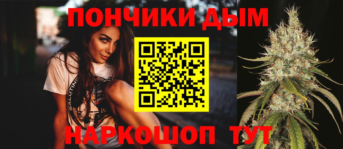 Бошки марихуана план  Каннабис конопля  Канабис гибрид  Ленинск-Кузнецкий  Вход с VPN 