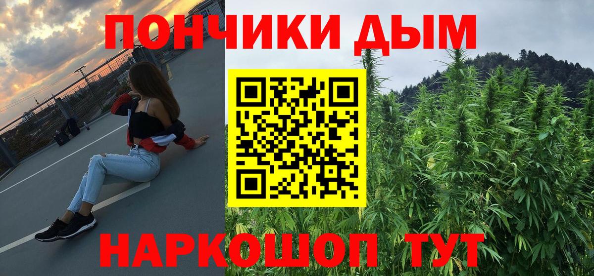 Каннабис Bruce Banner  Бошки Шишки Amnesia  Ленинск-Кузнецкий  Марихуана Bruce Banner  Бошки марихуана марихуана 