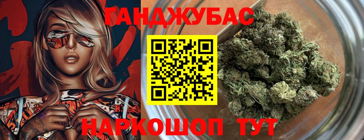 Бошки Шишки THC 21% Ленинск-Кузнецкий